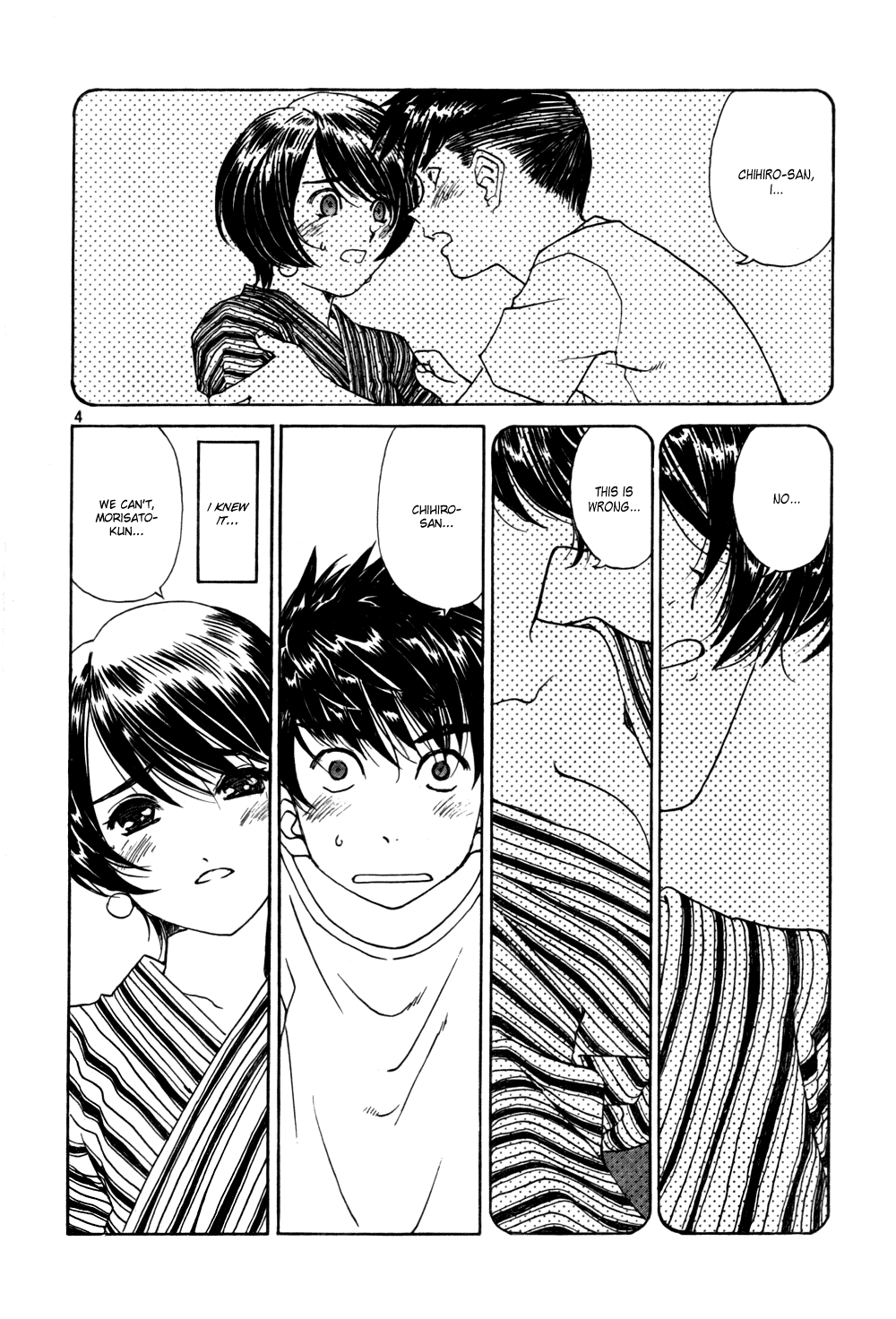 Ah! My Goddess Chapter 204 page 4 - Chapter 204: The Sound That Reaches; The Sound That Doesn't