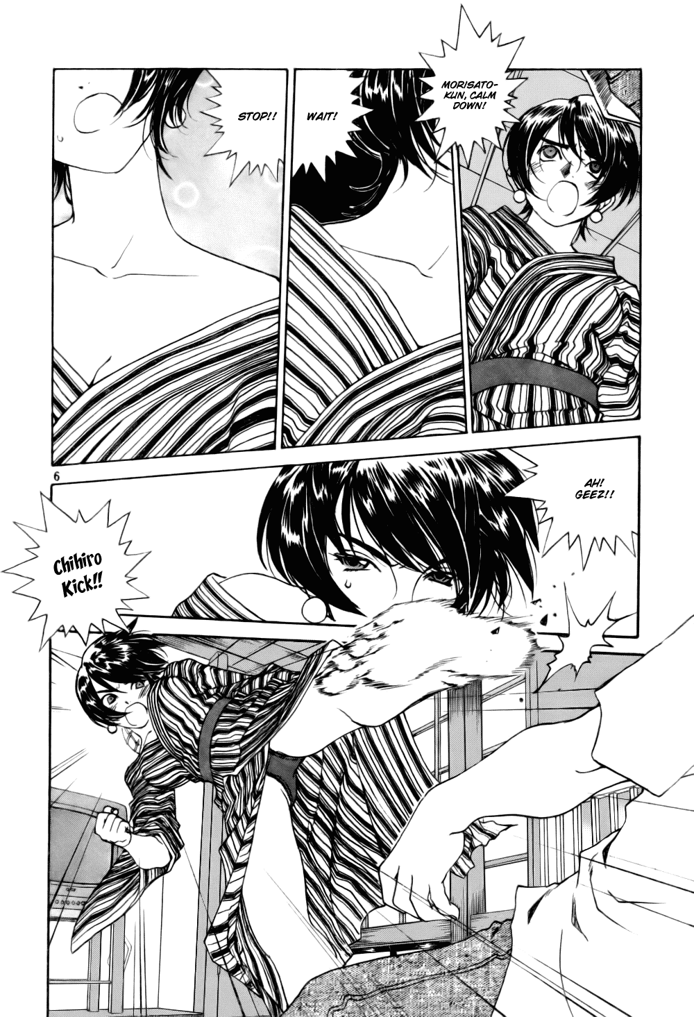 Ah! My Goddess Chapter 204 page 6 - Chapter 204: The Sound That Reaches; The Sound That Doesn't