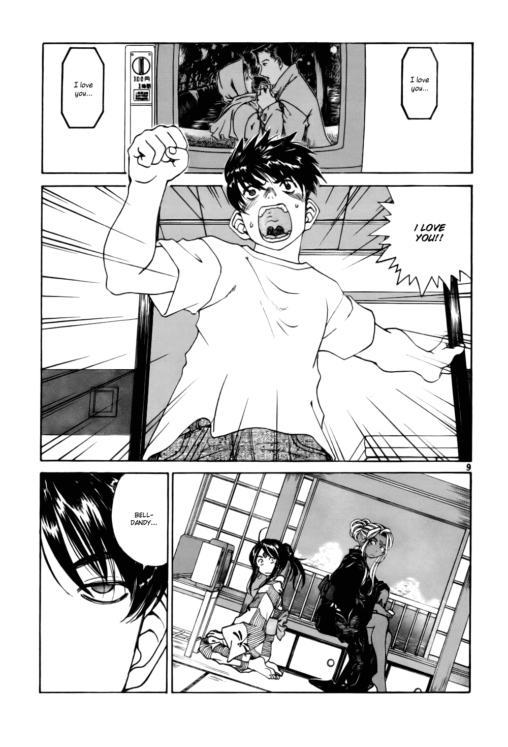 Ah! My Goddess Chapter 204 page 9 - Chapter 204: The Sound That Reaches; The Sound That Doesn't