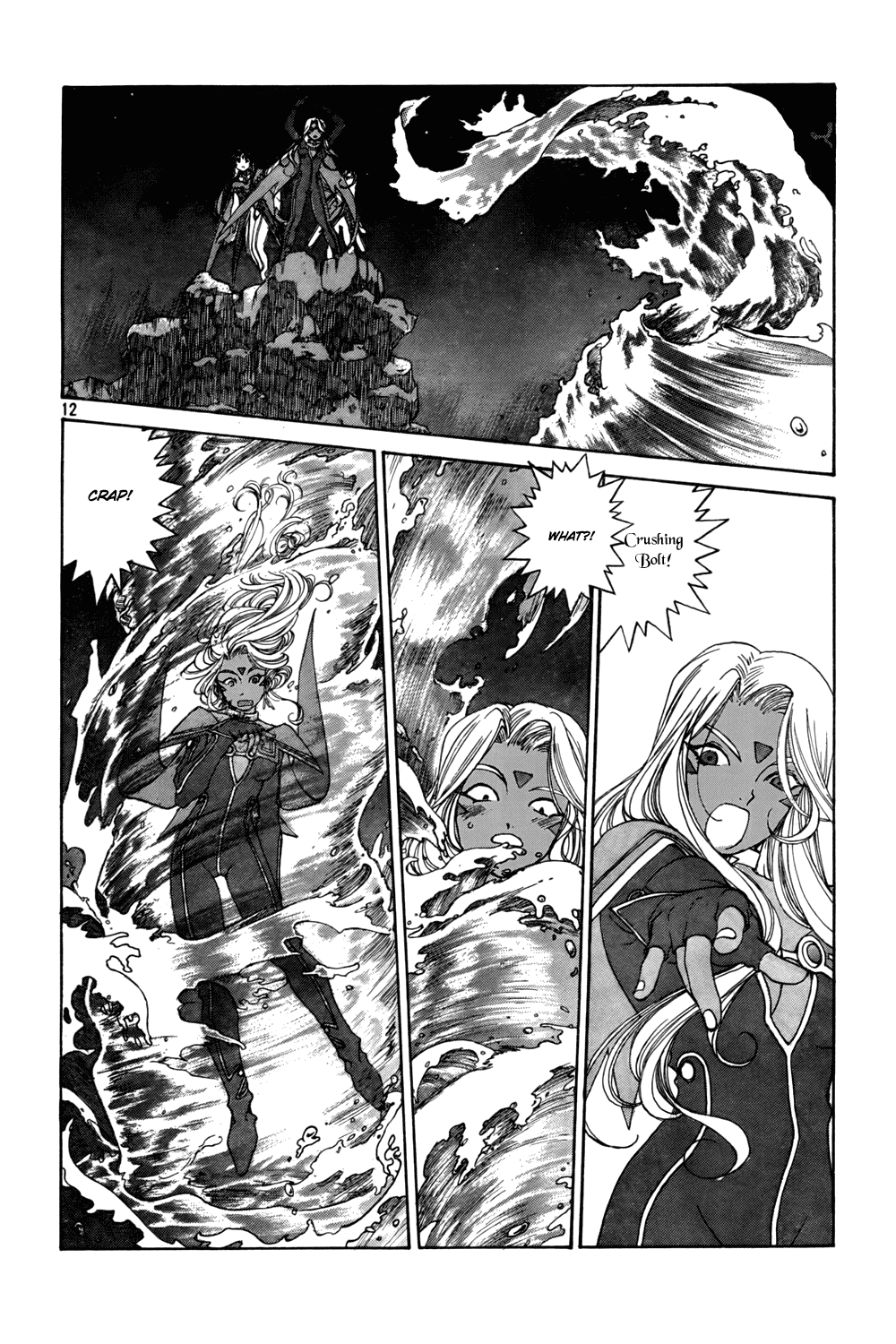 Ah! My Goddess Chapter 205 page 12 - Chapter 205: Grand Showdown