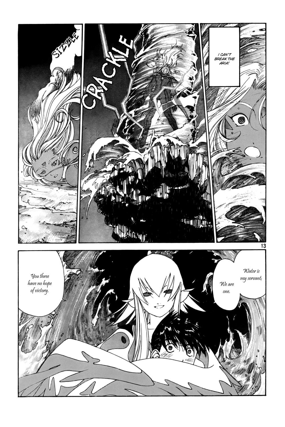 Ah! My Goddess Chapter 205 page 13 - Chapter 205: Grand Showdown