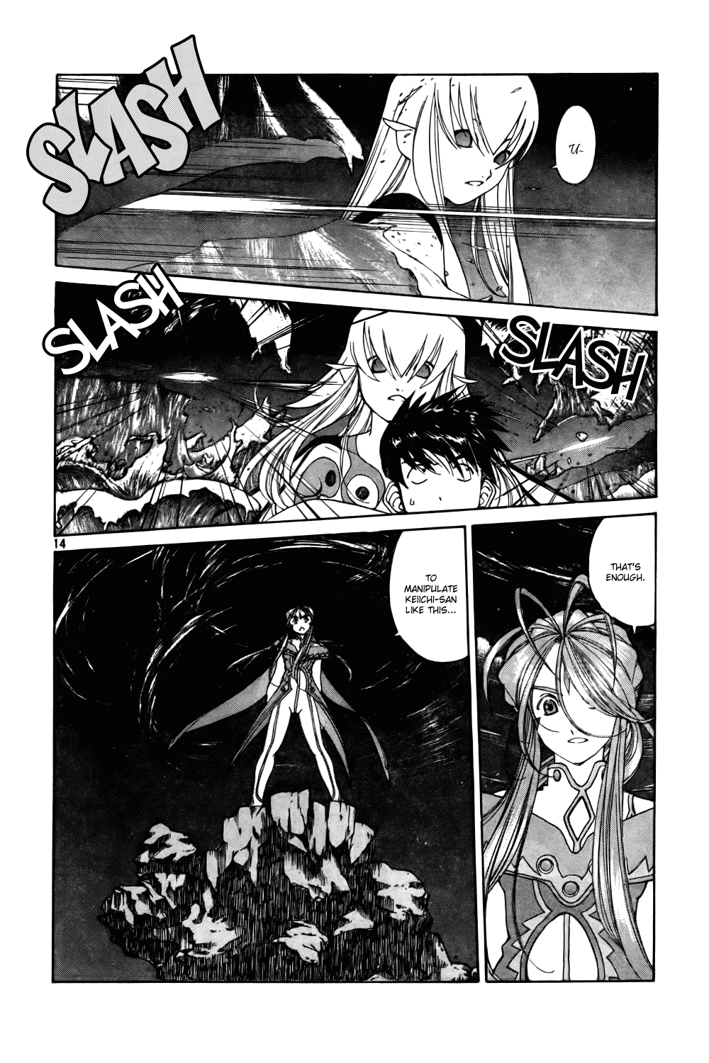 Ah! My Goddess Chapter 205 page 14 - Chapter 205: Grand Showdown