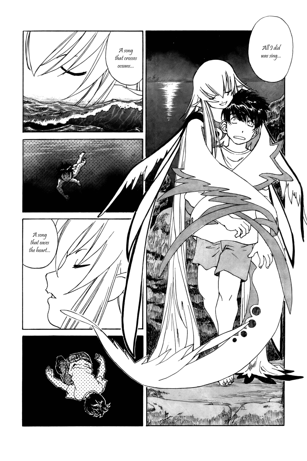 Ah! My Goddess Chapter 205 page 17 - Chapter 205: Grand Showdown