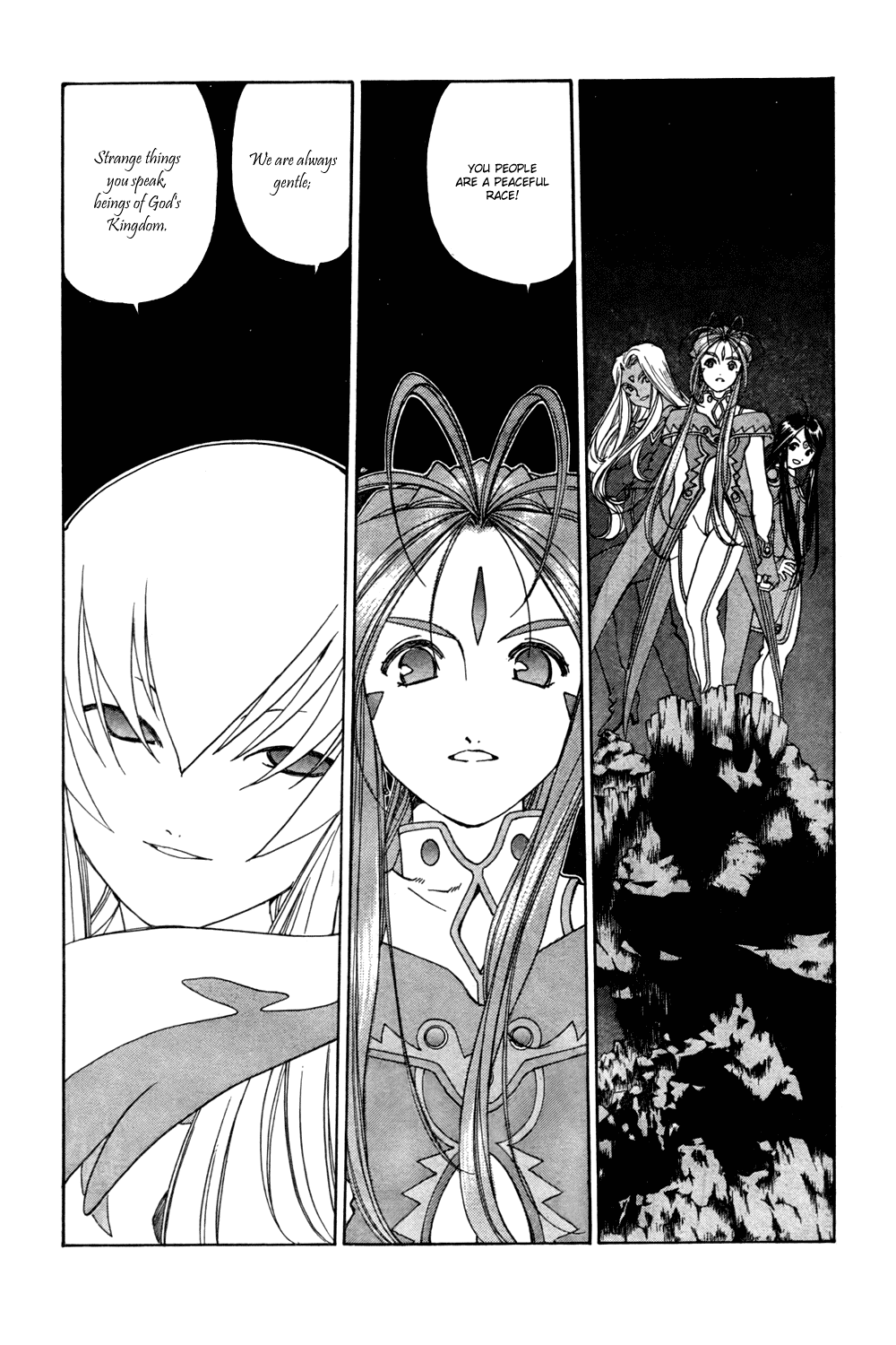 Ah! My Goddess Chapter 205 page 2 - Chapter 205: Grand Showdown