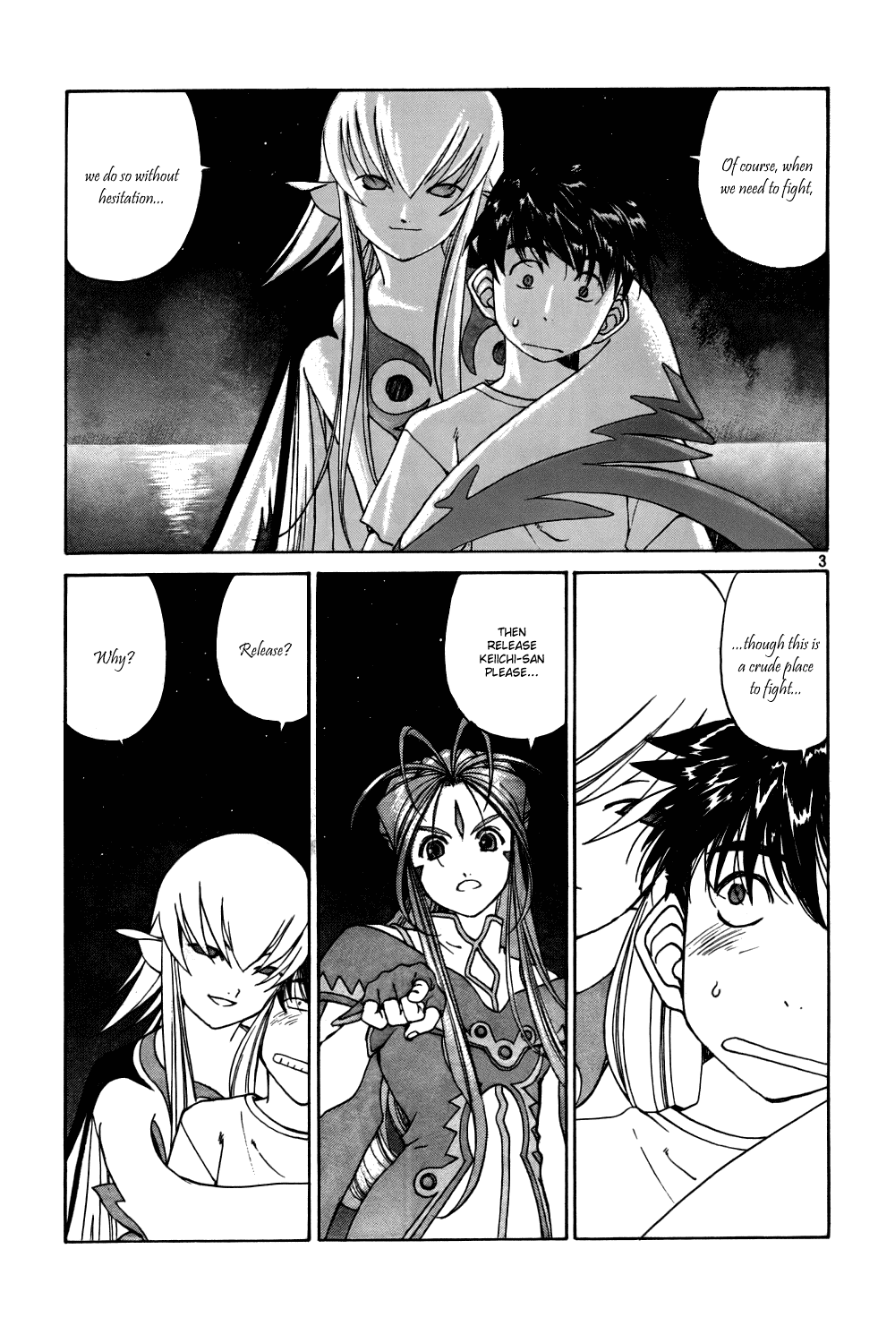 Ah! My Goddess Chapter 205 page 3 - Chapter 205: Grand Showdown