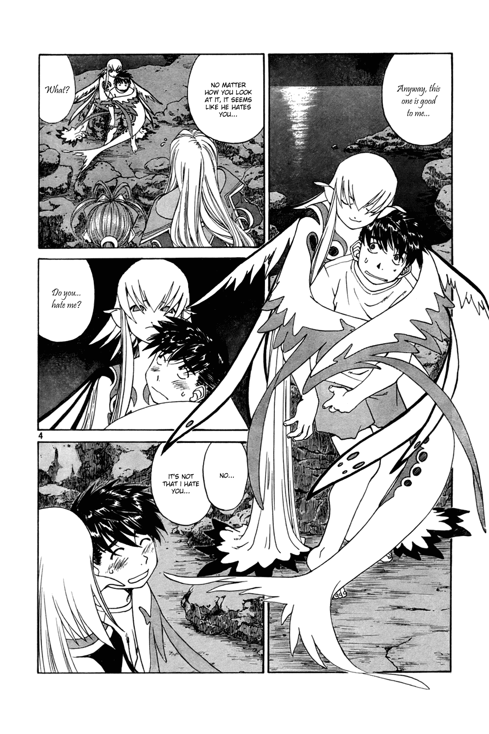 Ah! My Goddess Chapter 205 page 4 - Chapter 205: Grand Showdown