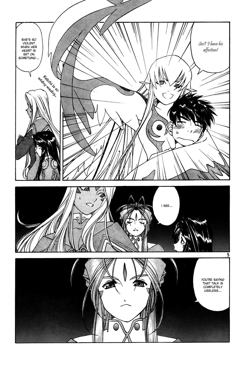 Ah! My Goddess Chapter 205 page 5 - Chapter 205: Grand Showdown