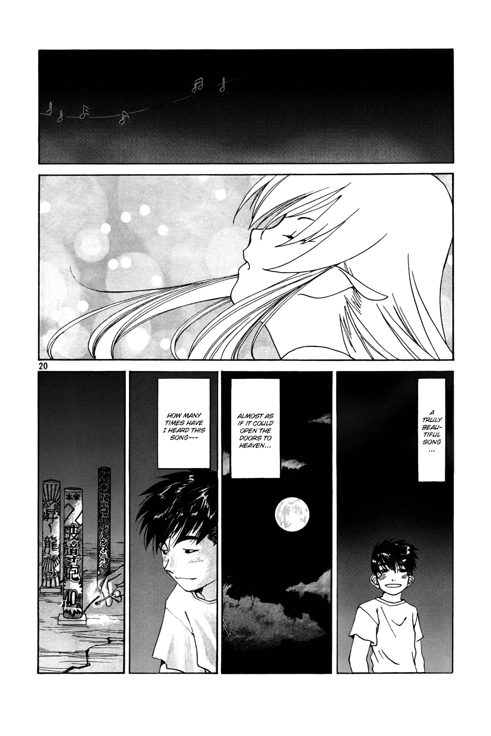 Ah! My Goddess Chapter 206 page 19 - Chapter 206: Festival