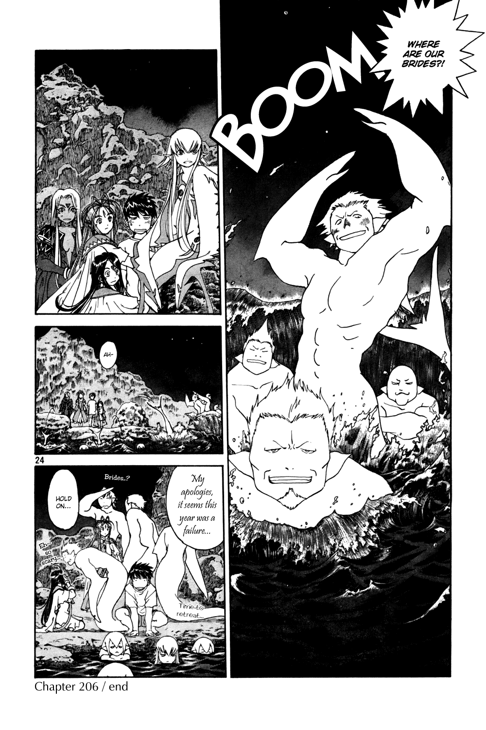Ah! My Goddess Chapter 206 page 23 - Chapter 206: Festival