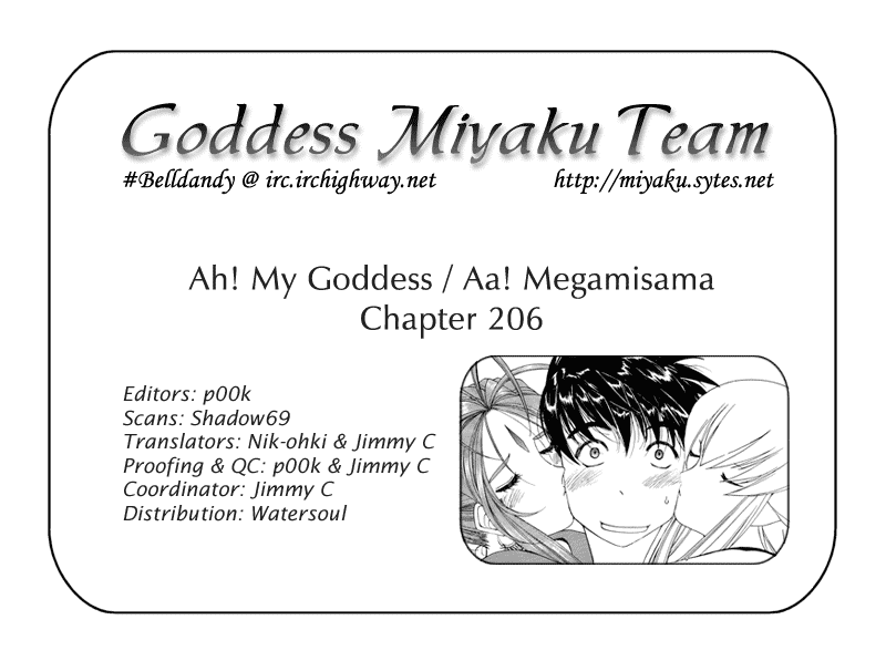 Ah! My Goddess Chapter 206 page 24 - Chapter 206: Festival