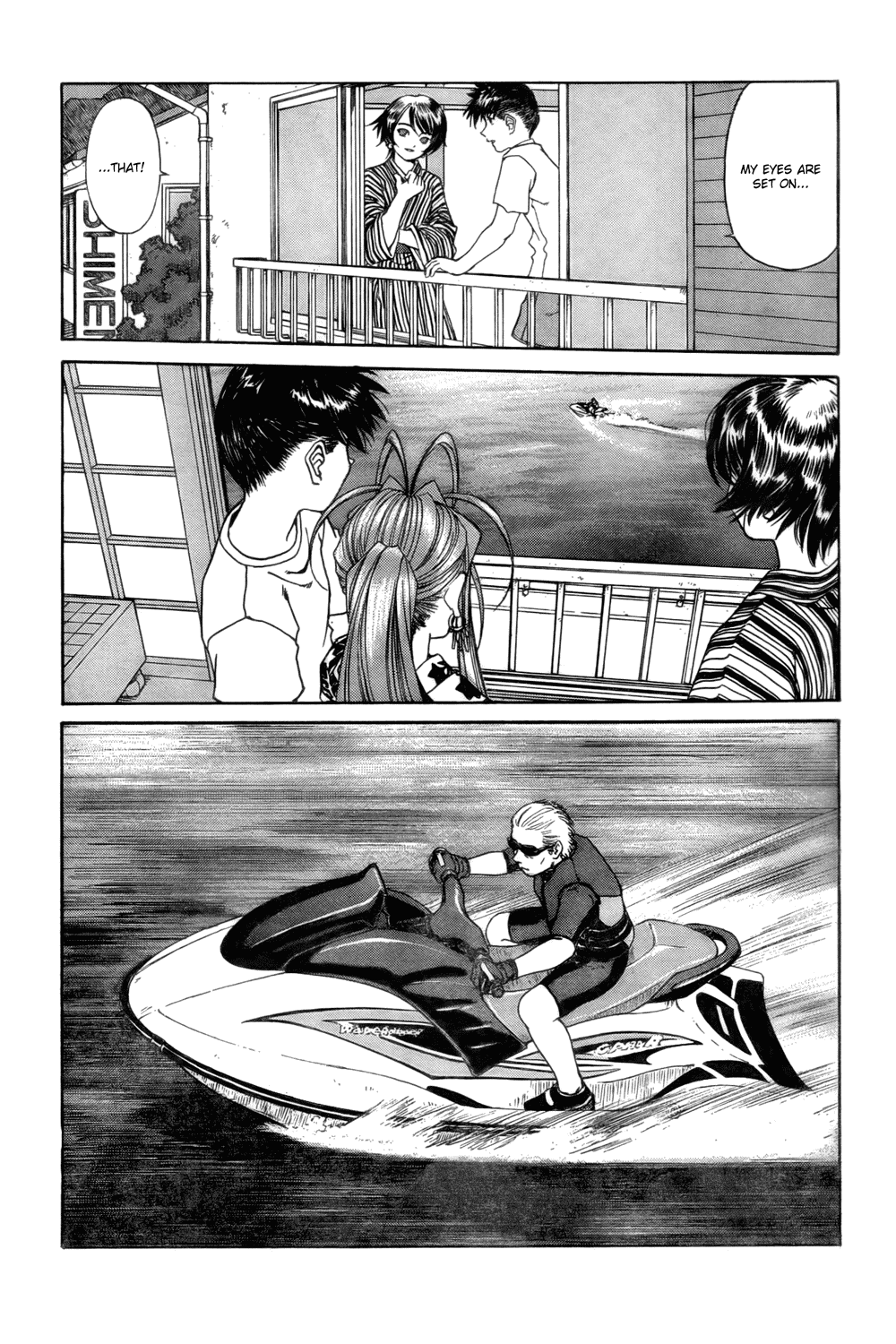 Ah! My Goddess Chapter 207 page 13 - Chapter 207: The Thing I Want to Make