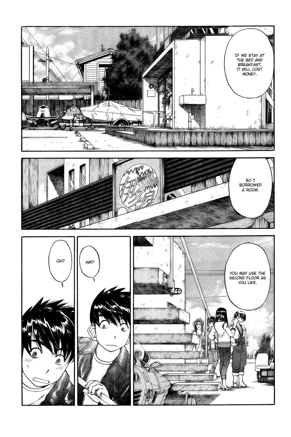 Ah! My Goddess Chapter 207 page 23 - Chapter 207: The Thing I Want to Make