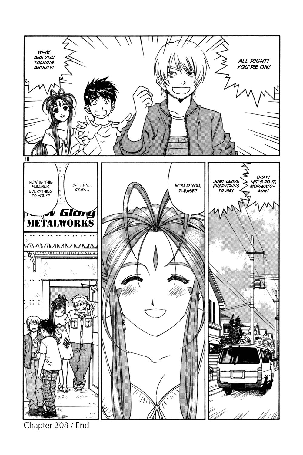 Ah! My Goddess Chapter 208 page 18 - Chapter 208: A New Door