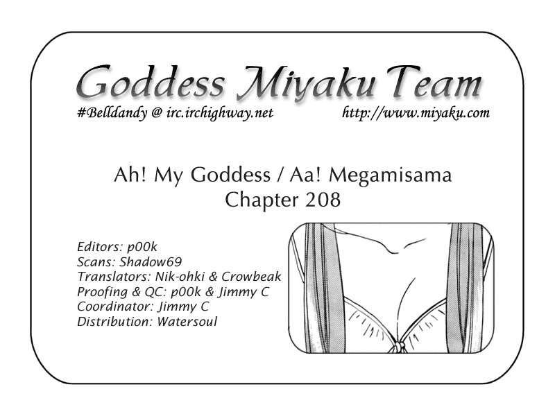 Ah! My Goddess Chapter 208 page 19 - Chapter 208: A New Door
