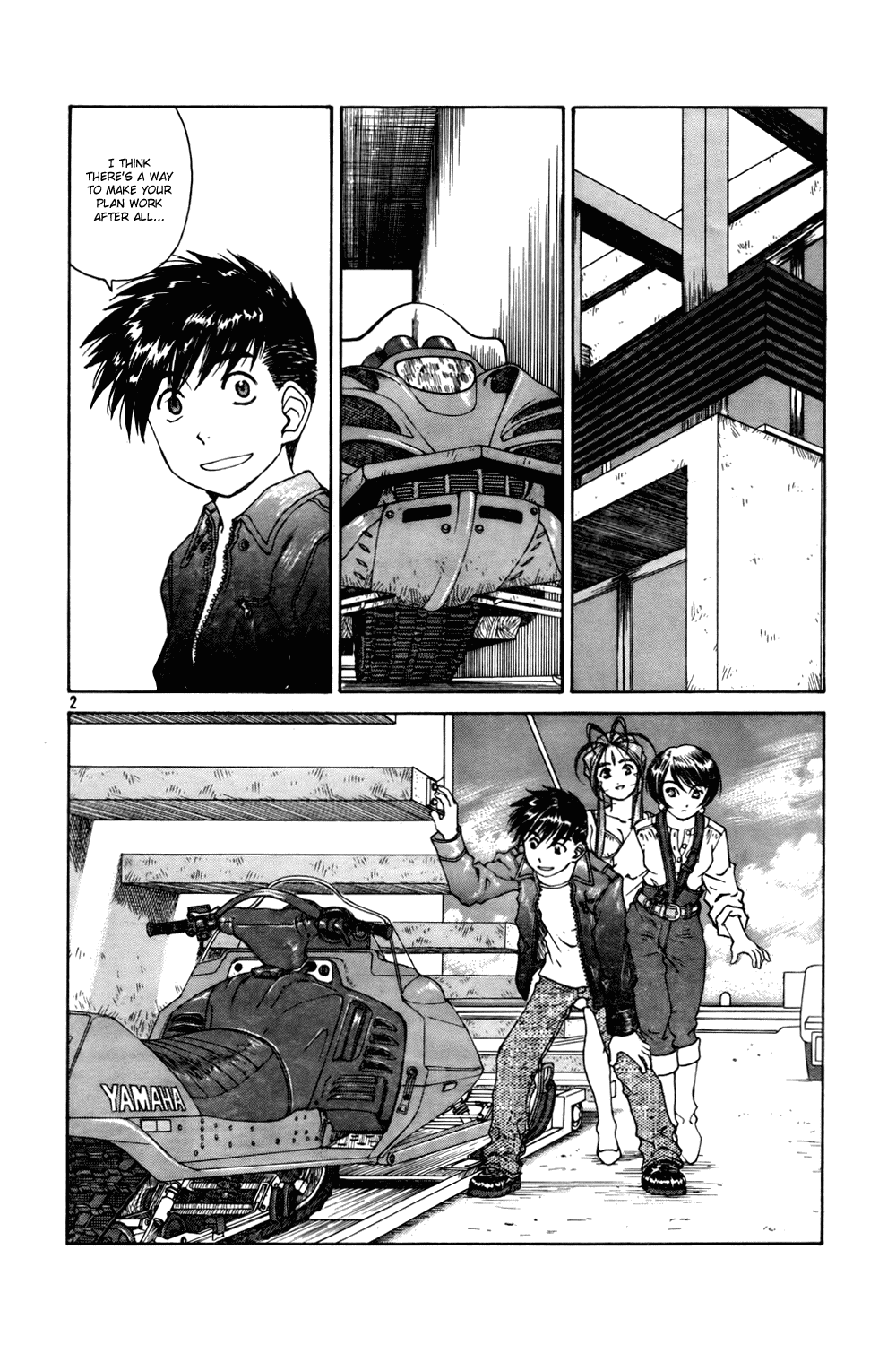 Ah! My Goddess Chapter 208 page 2 - Chapter 208: A New Door