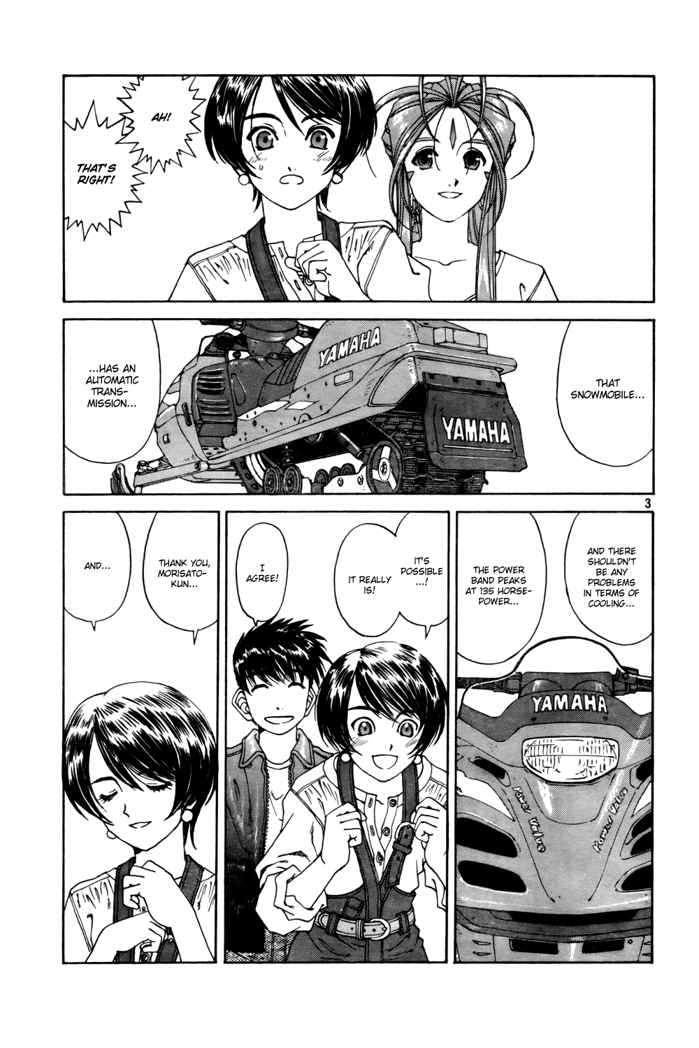 Ah! My Goddess Chapter 208 page 3 - Chapter 208: A New Door