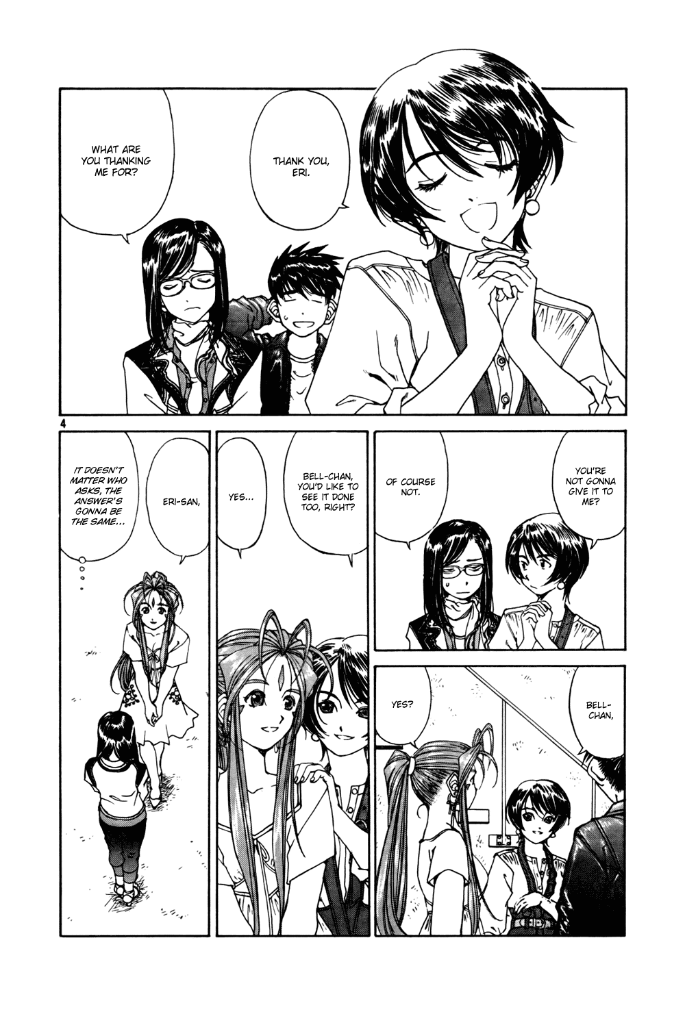 Ah! My Goddess Chapter 208 page 4 - Chapter 208: A New Door