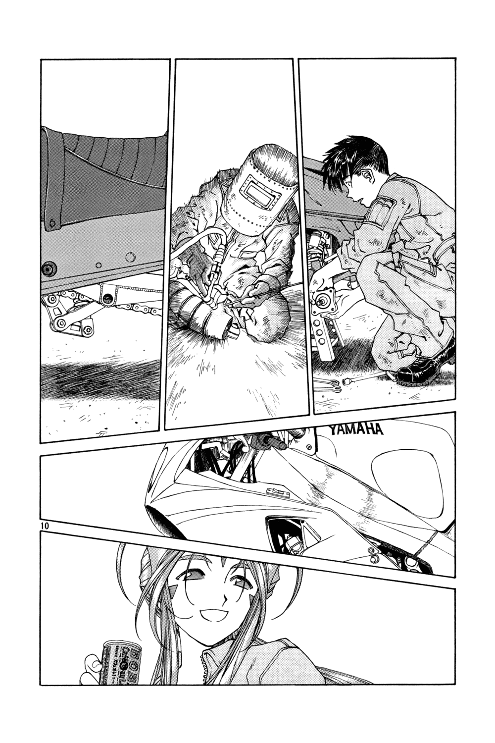 Ah! My Goddess Chapter 209 page 10 - Chapter 209: Debut