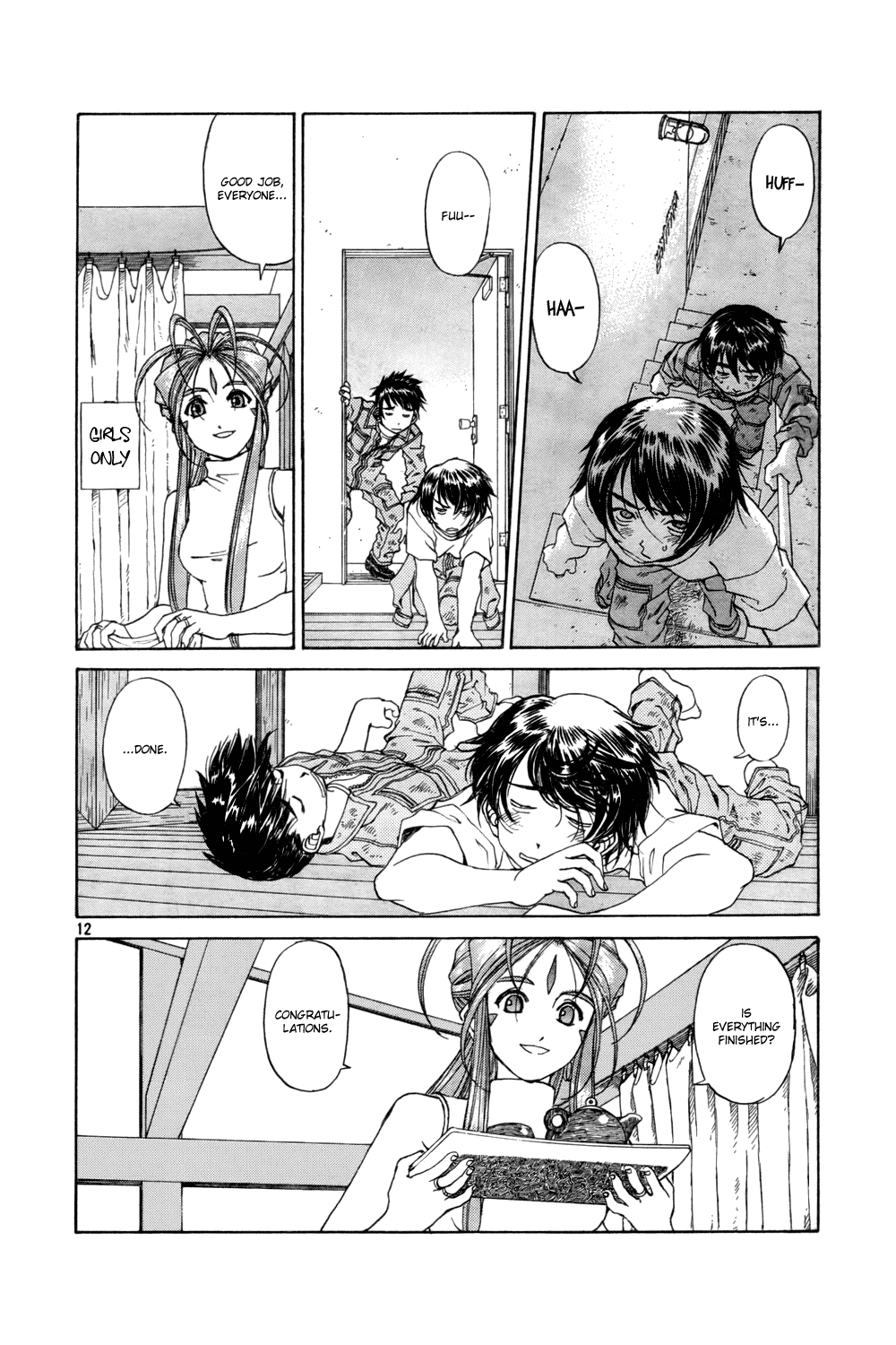 Ah! My Goddess Chapter 209 page 12 - Chapter 209: Debut