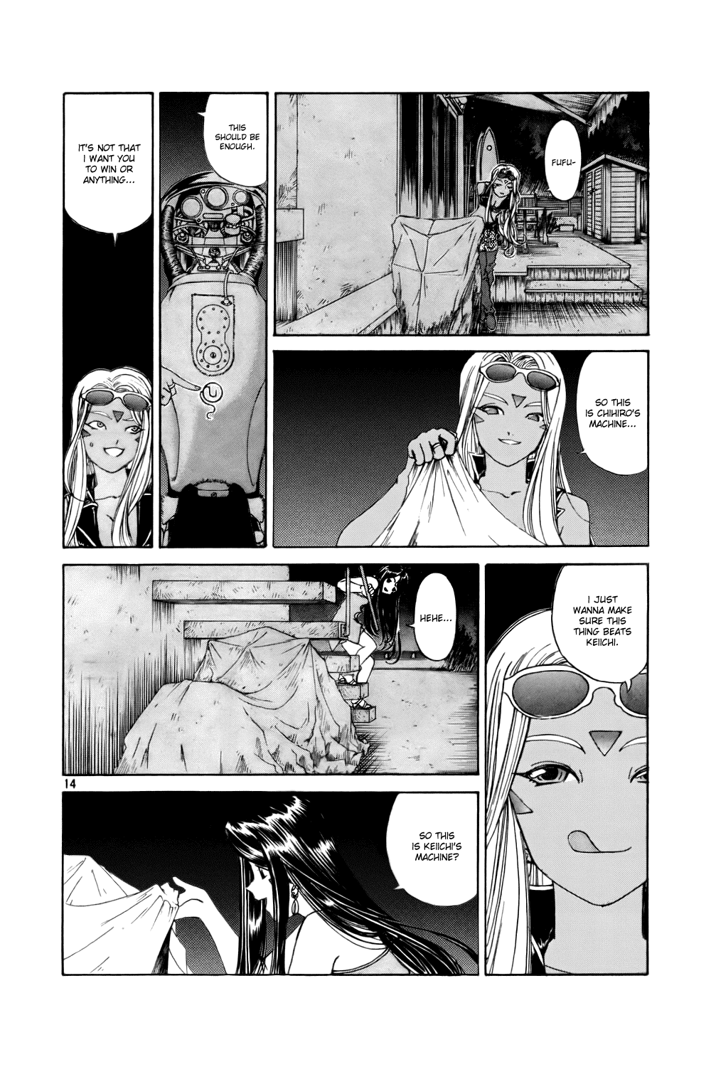 Ah! My Goddess Chapter 209 page 14 - Chapter 209: Debut