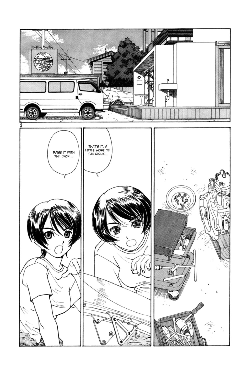 Ah! My Goddess Chapter 209 page 2 - Chapter 209: Debut