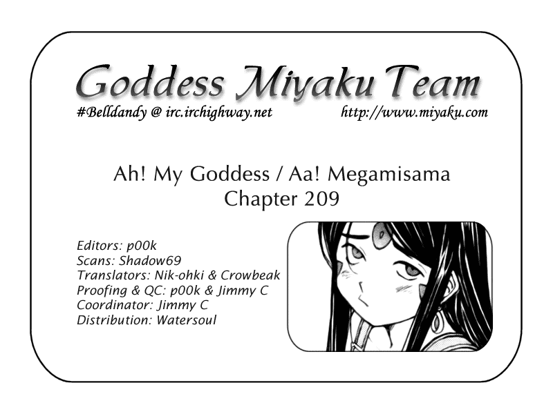 Ah! My Goddess Chapter 209 page 25 - Chapter 209: Debut