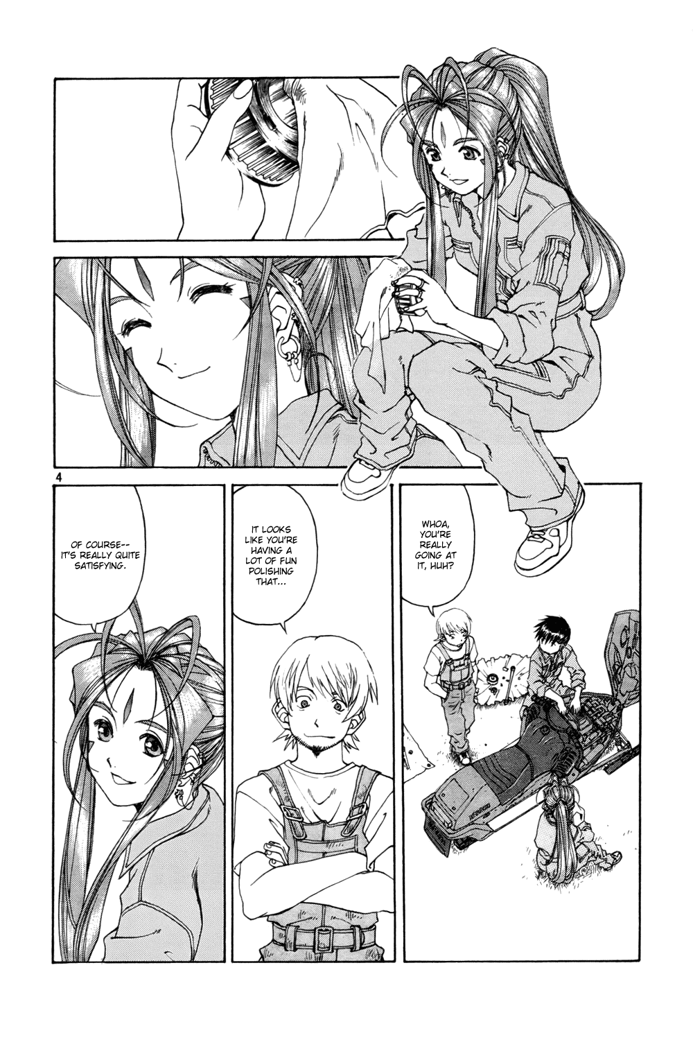 Ah! My Goddess Chapter 209 page 4 - Chapter 209: Debut