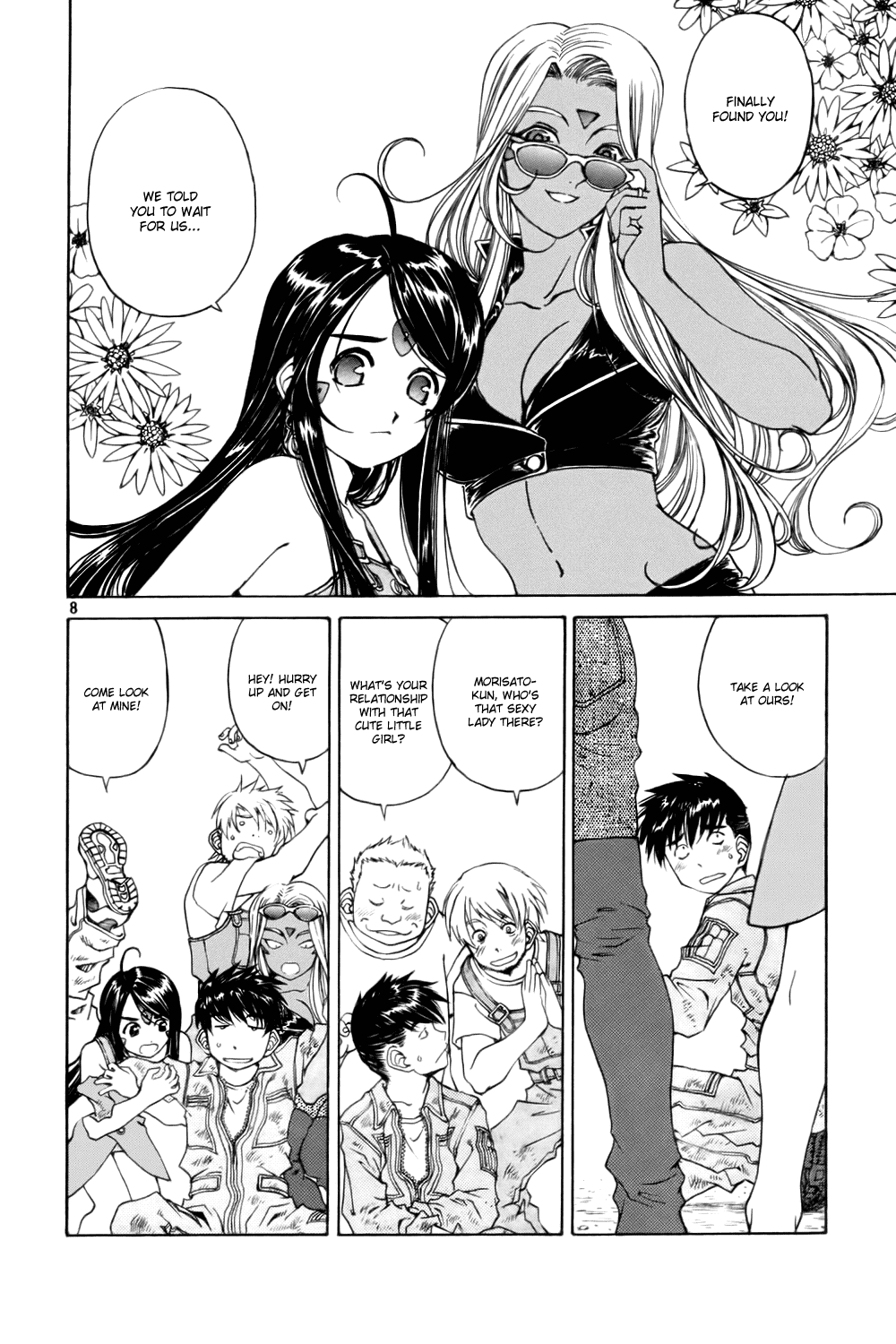 Ah! My Goddess Chapter 209 page 8 - Chapter 209: Debut