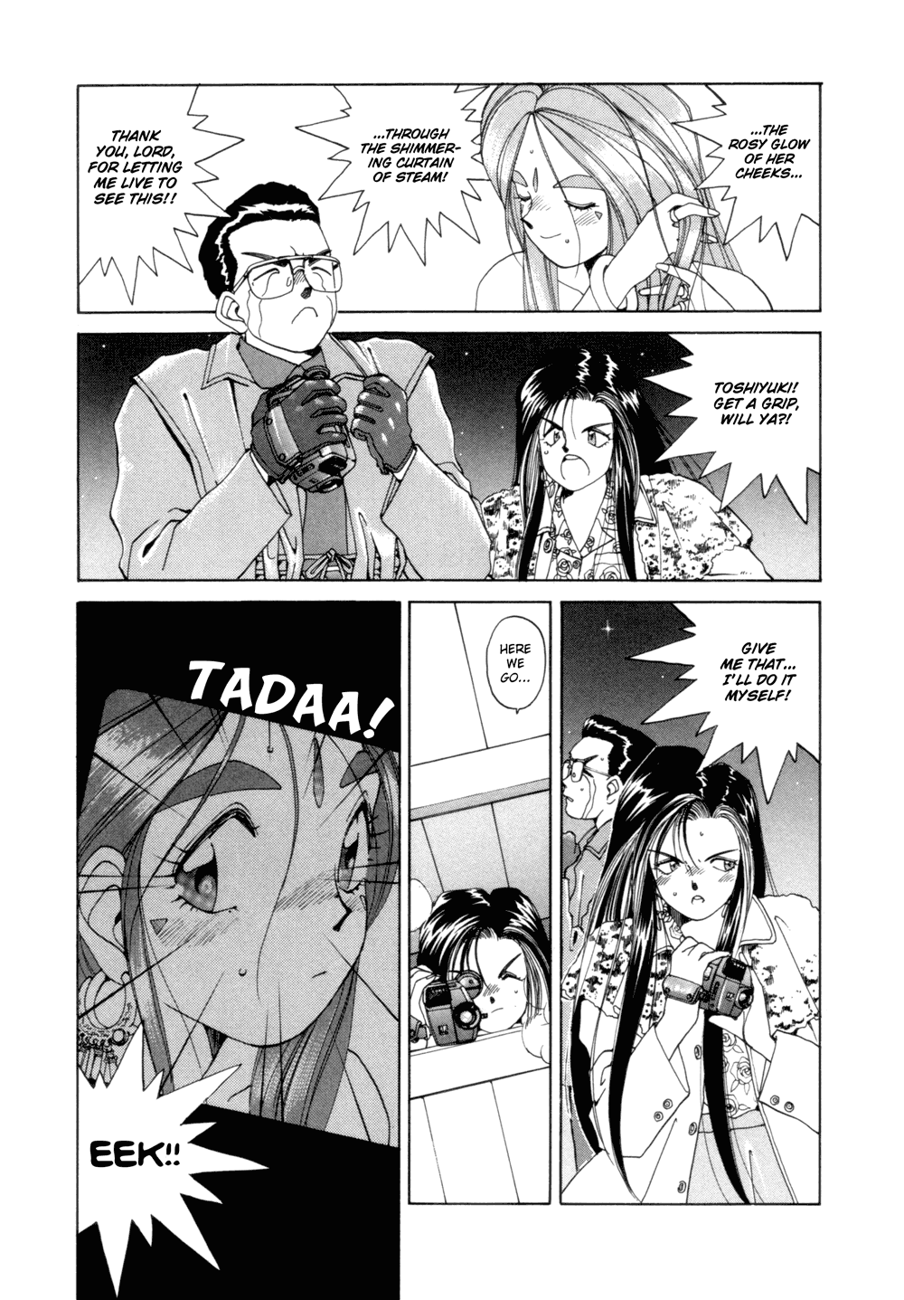Ah! My Goddess Chapter 21 page 11 - Chapter 21: The Secret's Out!
