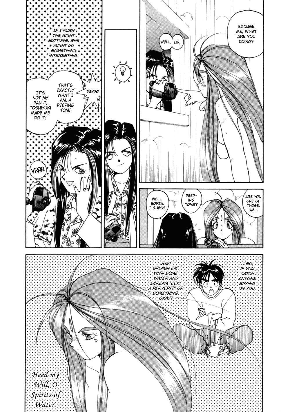 Ah! My Goddess Chapter 21 page 12 - Chapter 21: The Secret's Out!