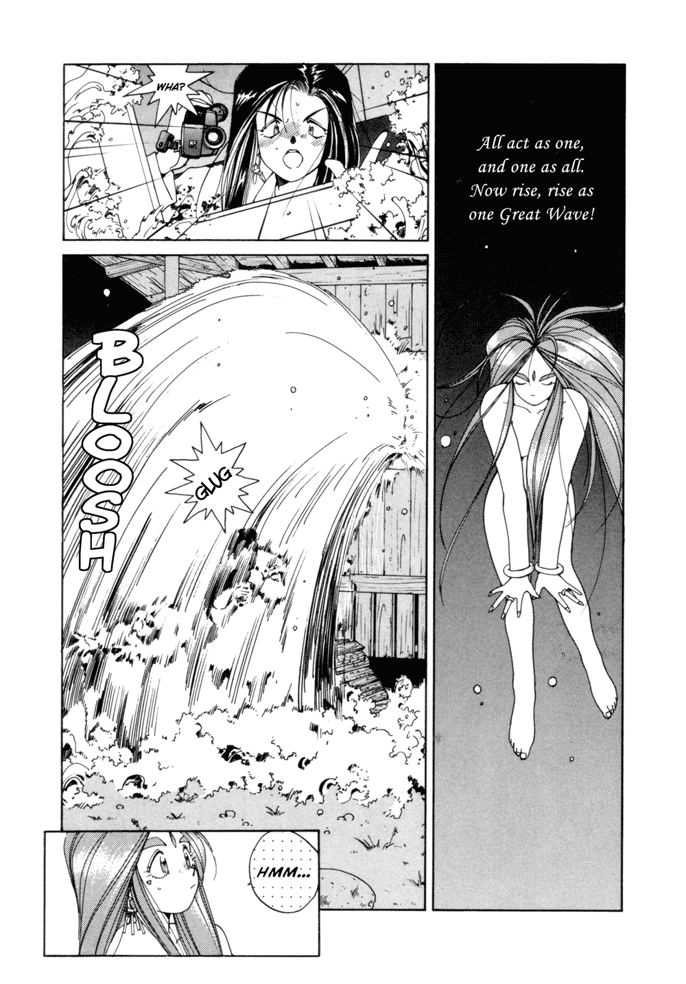 Ah! My Goddess Chapter 21 page 13 - Chapter 21: The Secret's Out!
