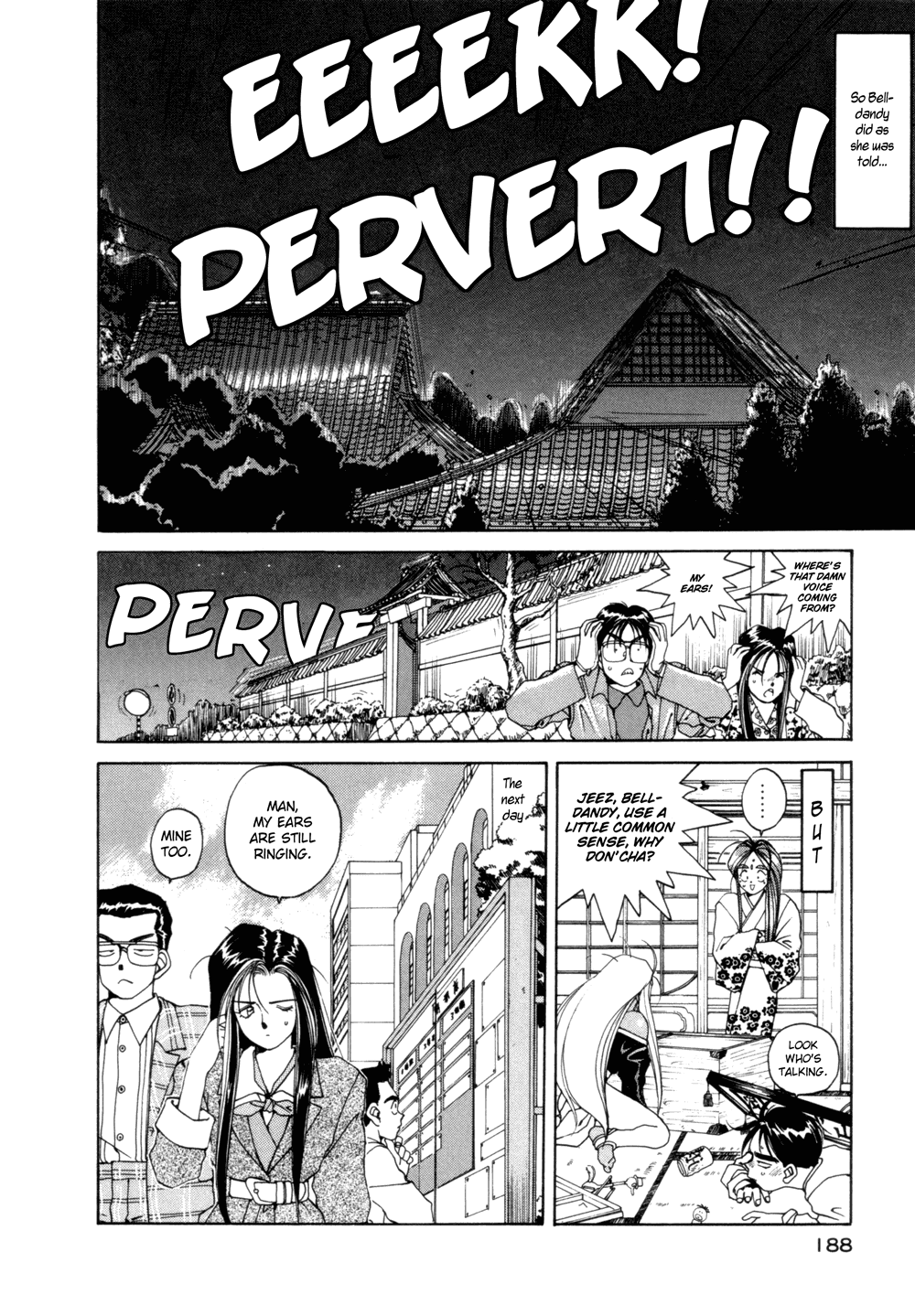 Ah! My Goddess Chapter 21 page 14 - Chapter 21: The Secret's Out!