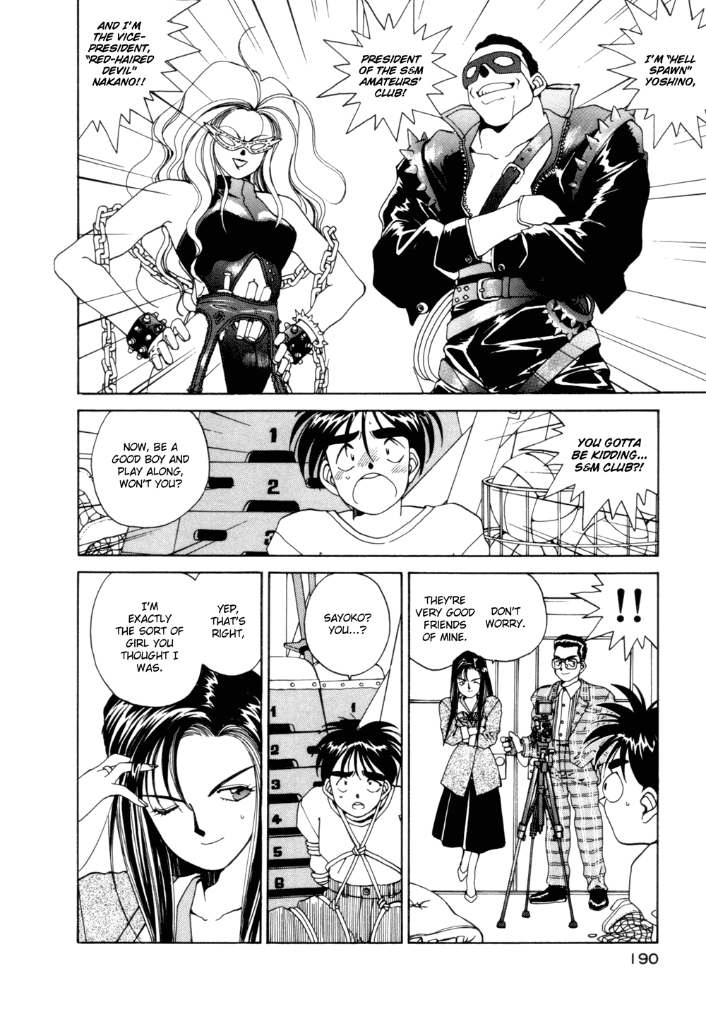 Ah! My Goddess Chapter 21 page 16 - Chapter 21: The Secret's Out!
