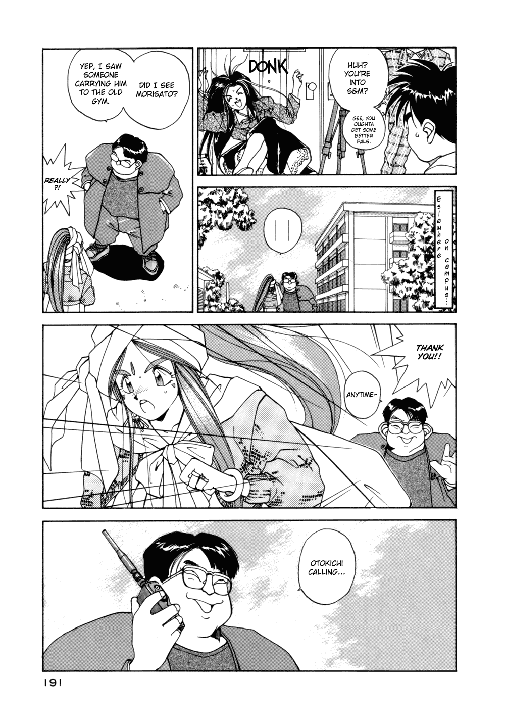 Ah! My Goddess Chapter 21 page 17 - Chapter 21: The Secret's Out!