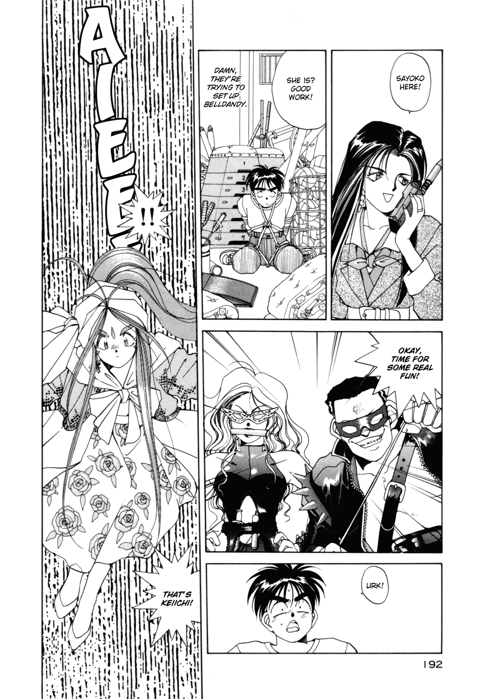 Ah! My Goddess Chapter 21 page 18 - Chapter 21: The Secret's Out!