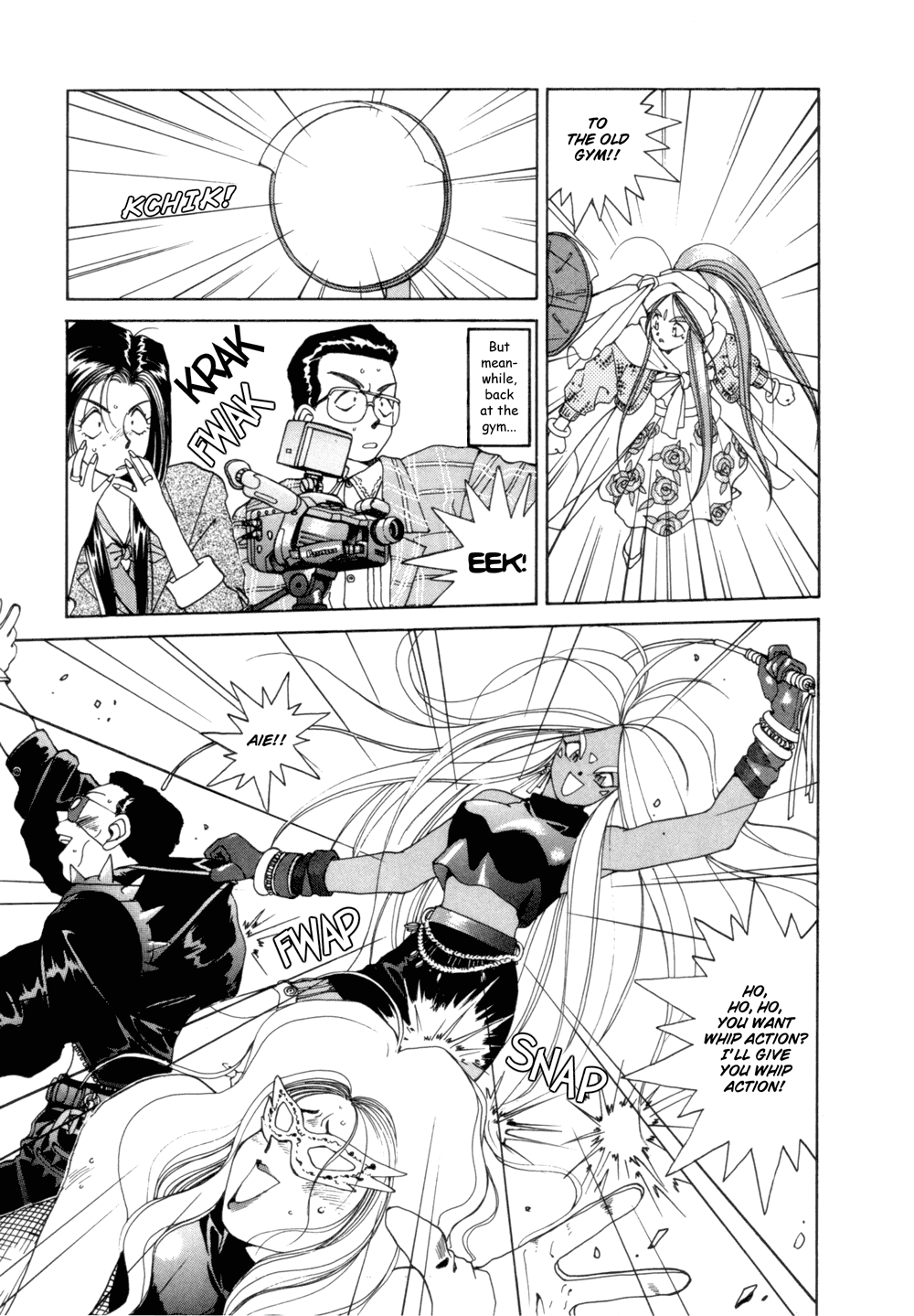 Ah! My Goddess Chapter 21 page 19 - Chapter 21: The Secret's Out!