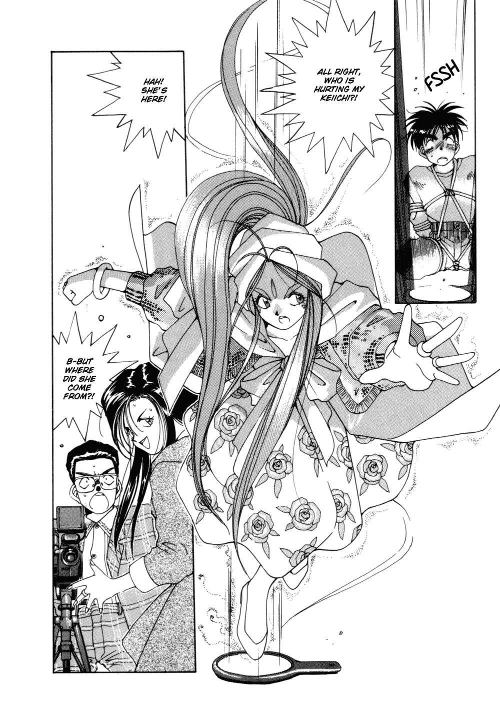 Ah! My Goddess Chapter 21 page 20 - Chapter 21: The Secret's Out!