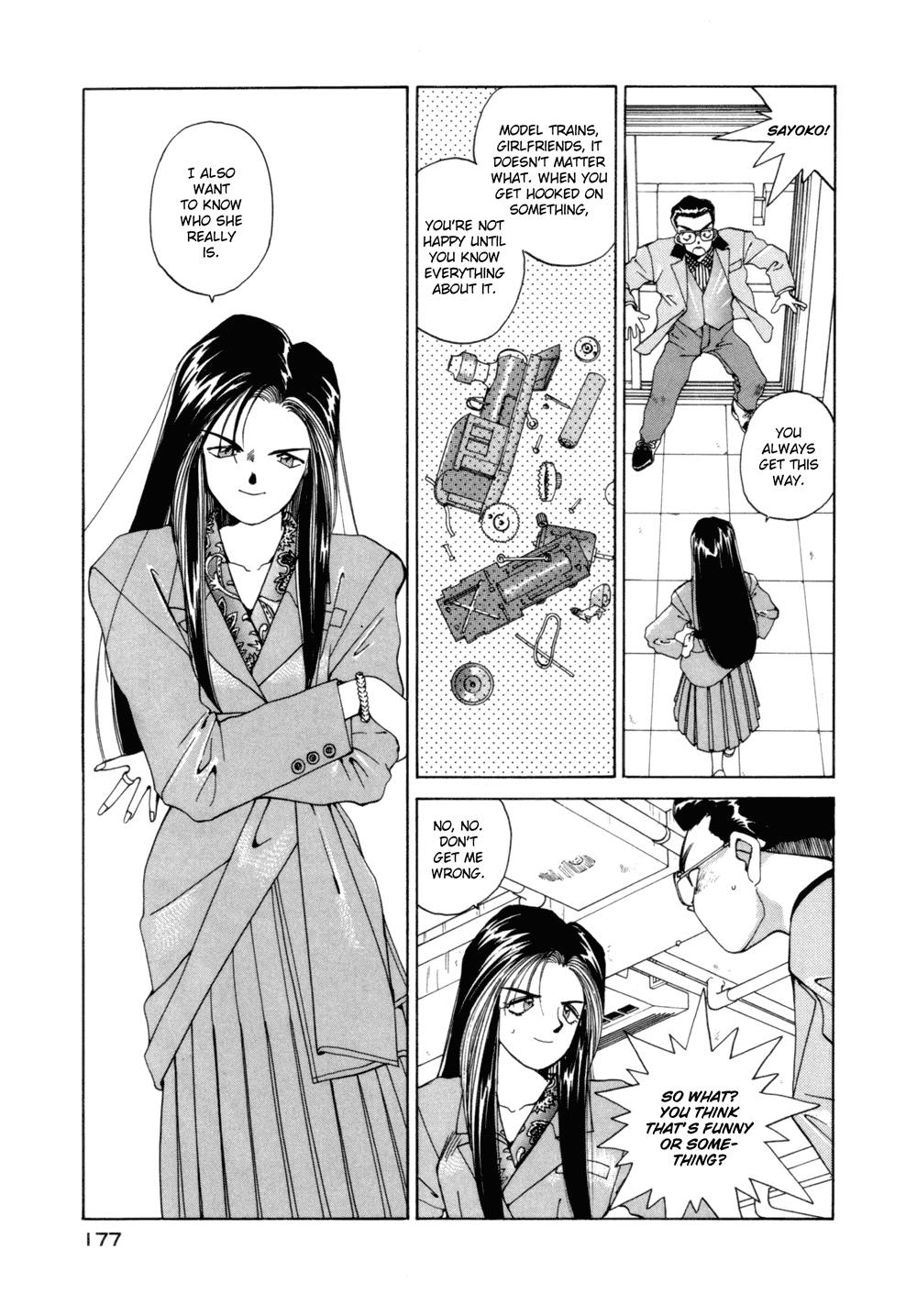 Ah! My Goddess Chapter 21 page 3 - Chapter 21: The Secret's Out!