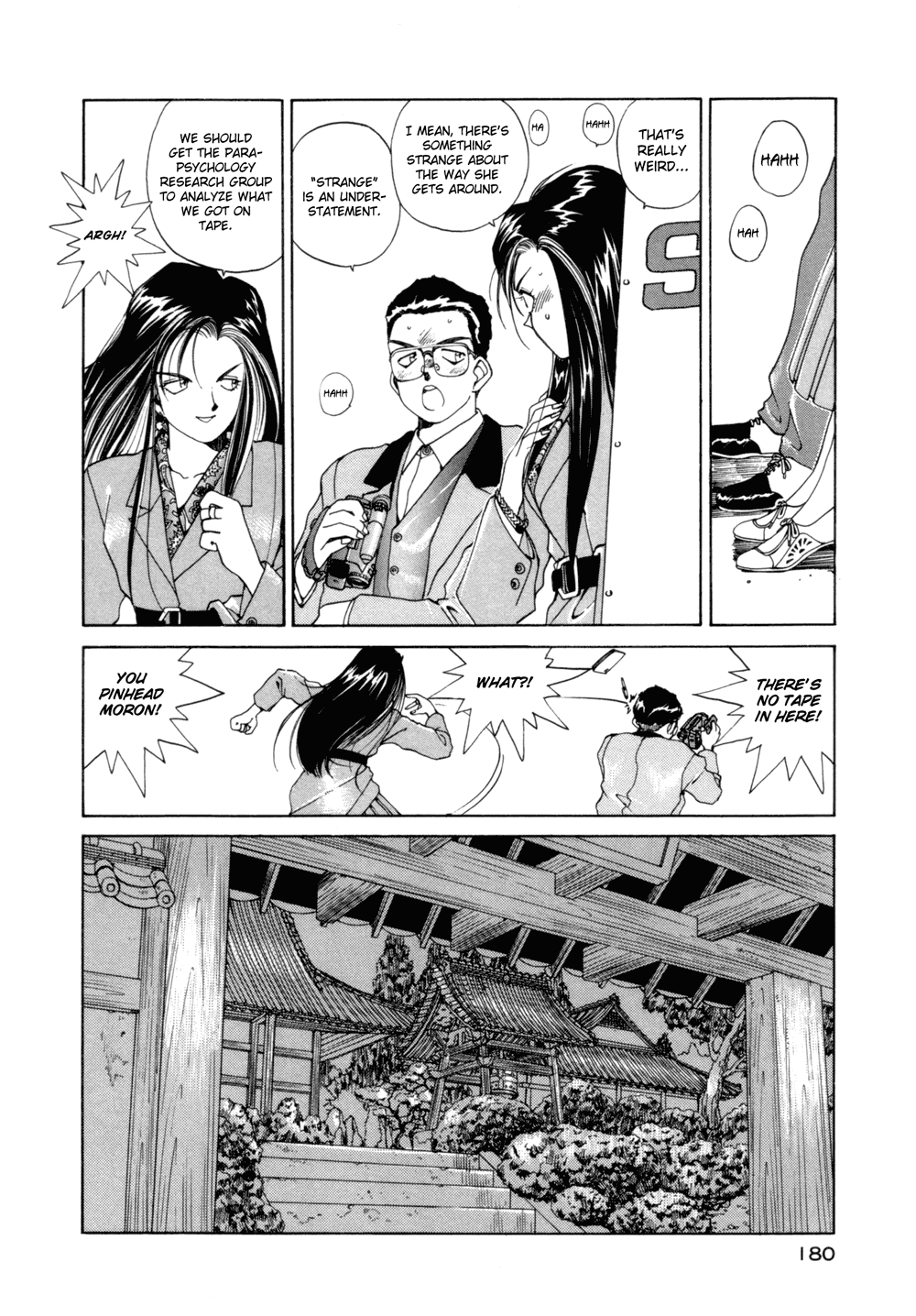 Ah! My Goddess Chapter 21 page 6 - Chapter 21: The Secret's Out!