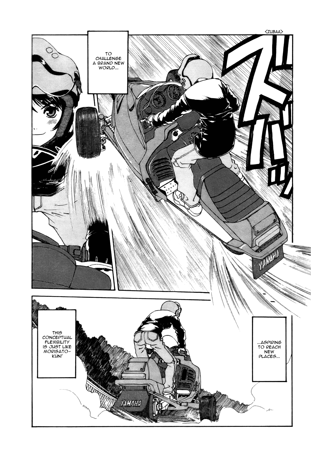 Ah! My Goddess Chapter 210 page 21 - Chapter 210: A Journey's Opening Cheer