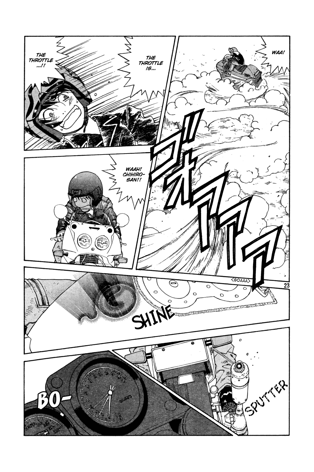Ah! My Goddess Chapter 210 page 23 - Chapter 210: A Journey's Opening Cheer