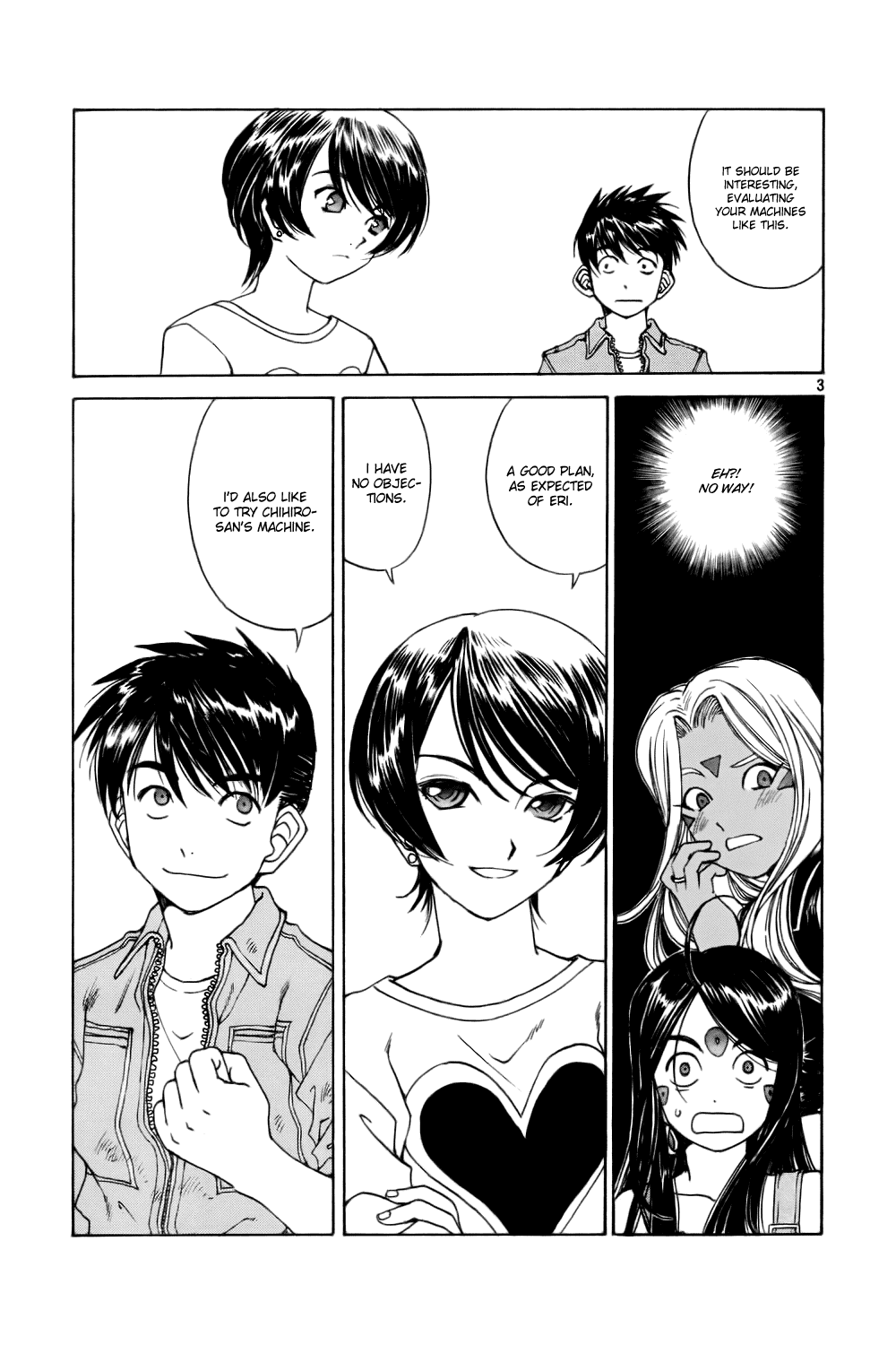 Ah! My Goddess Chapter 210 page 3 - Chapter 210: A Journey's Opening Cheer