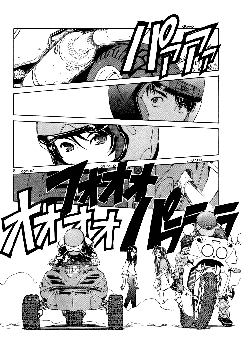 Ah! My Goddess Chapter 210 page 8 - Chapter 210: A Journey's Opening Cheer