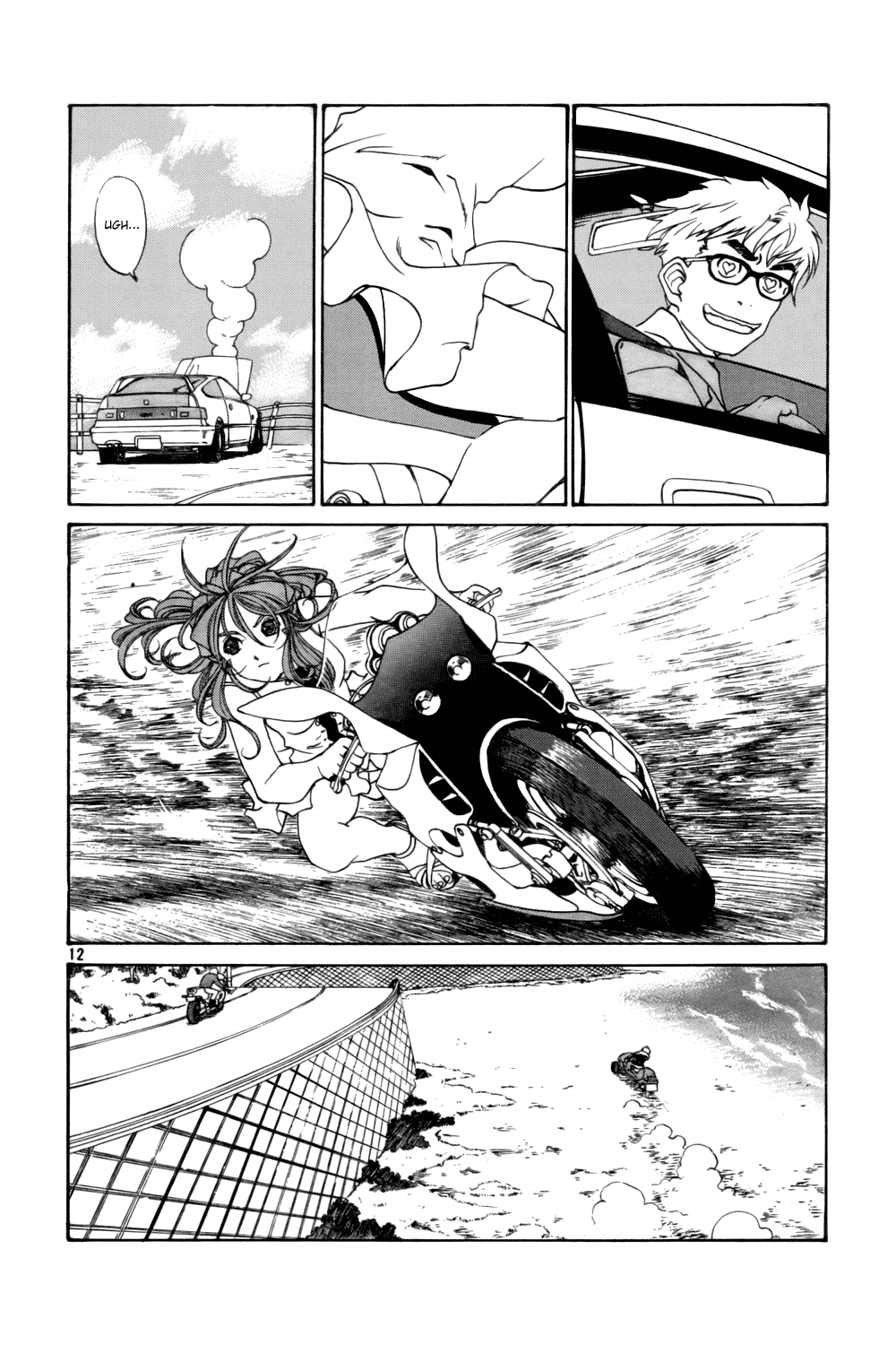 Ah! My Goddess Chapter 211 page 12 - Chapter 211: Goddess Dash