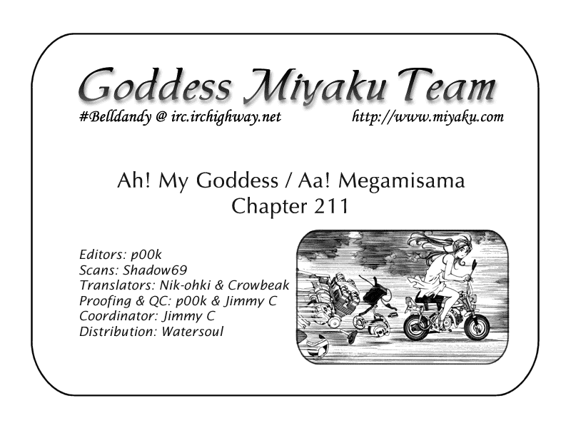 Ah! My Goddess Chapter 211 page 21 - Chapter 211: Goddess Dash