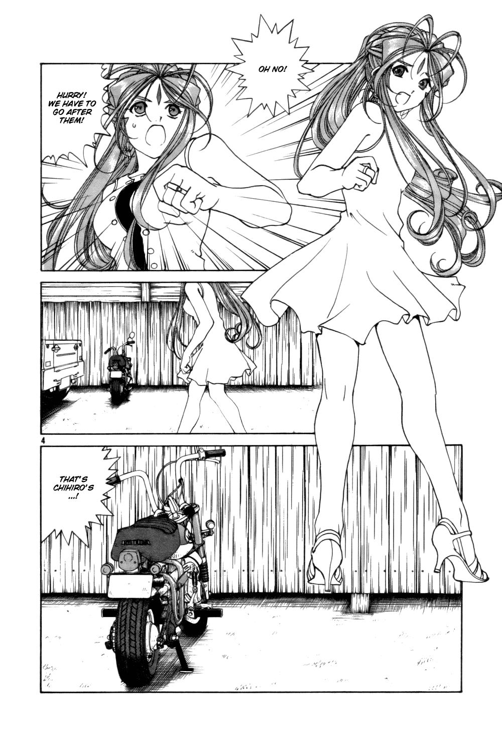 Ah! My Goddess Chapter 211 page 4 - Chapter 211: Goddess Dash