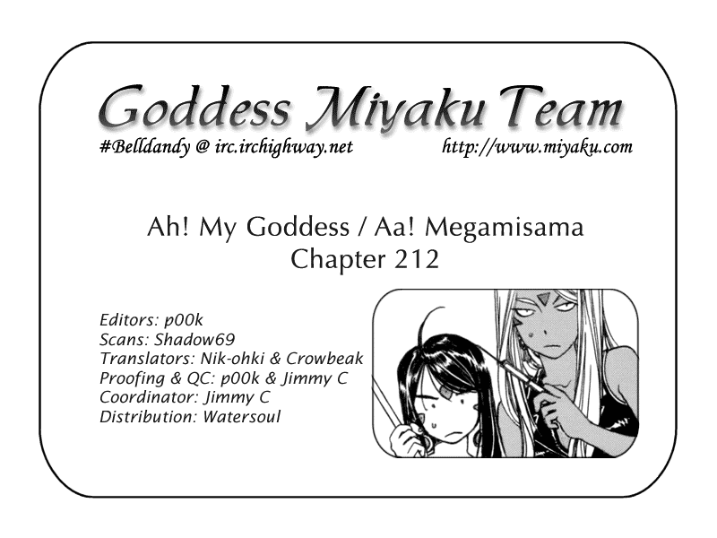 Ah! My Goddess Chapter 212 page 21 - Chapter 212: The Wind We Feel Together