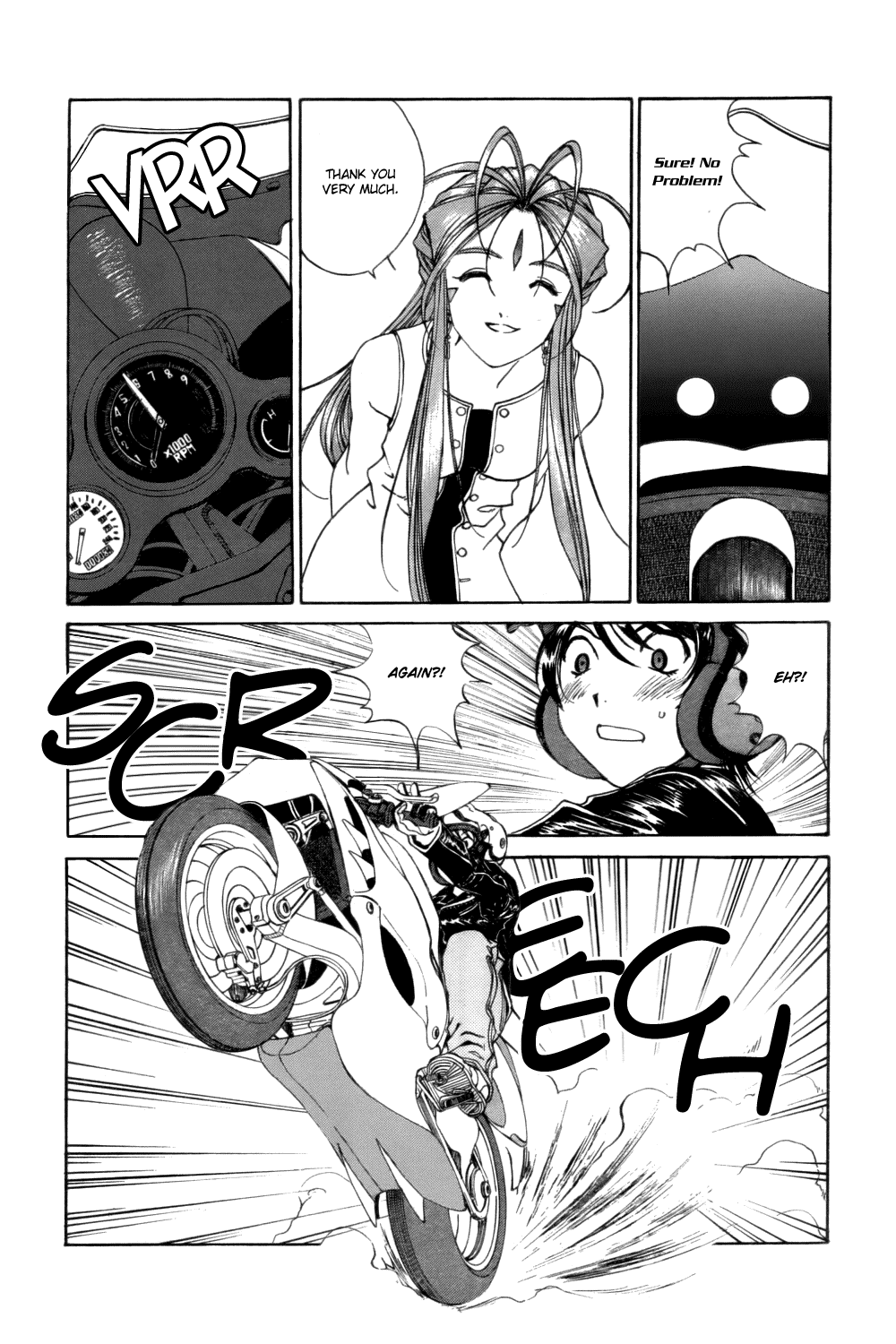 Ah! My Goddess Chapter 212 page 4 - Chapter 212: The Wind We Feel Together