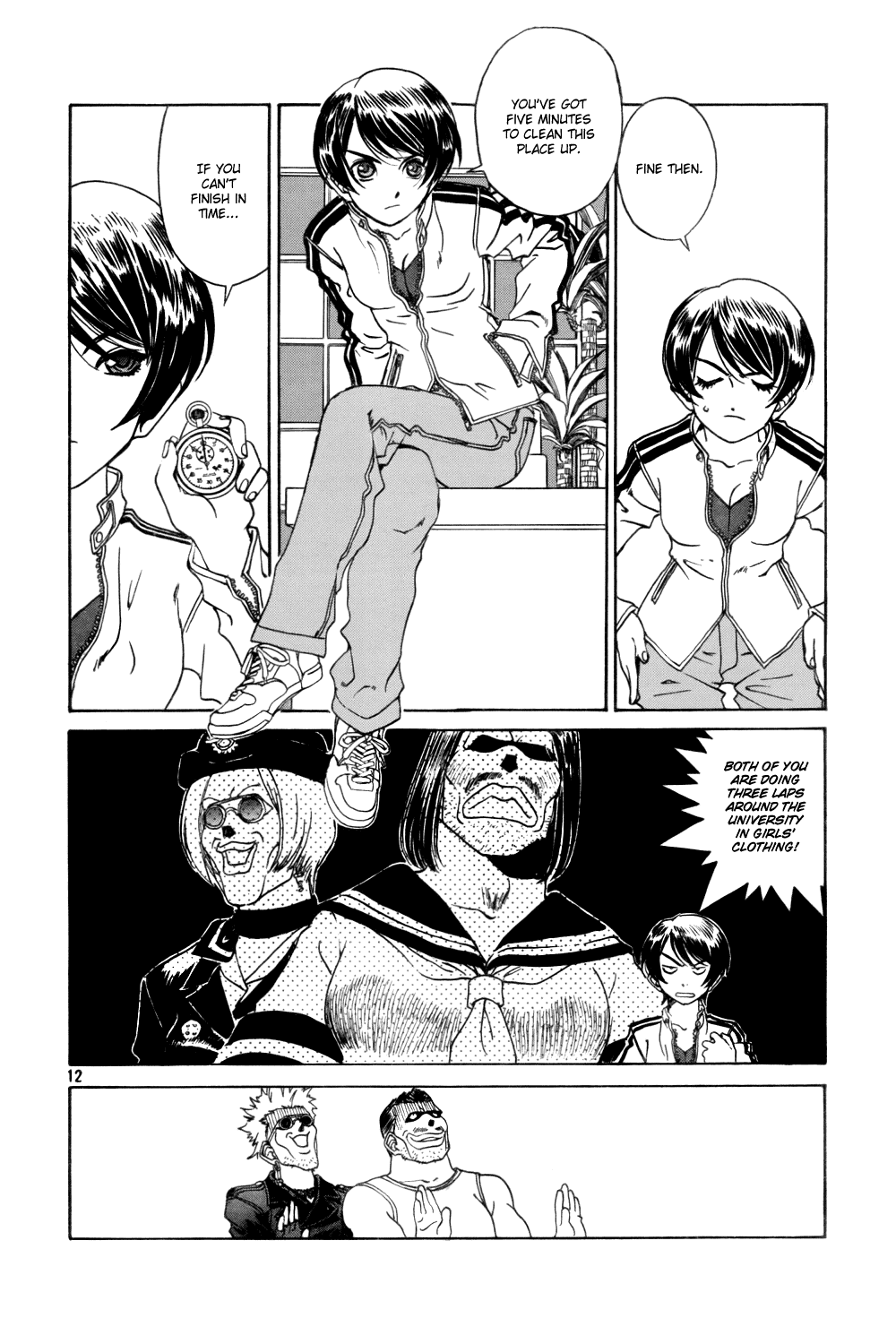 Ah! My Goddess Chapter 213 page 12 - Chapter 213: Happiness, Three Times Faster