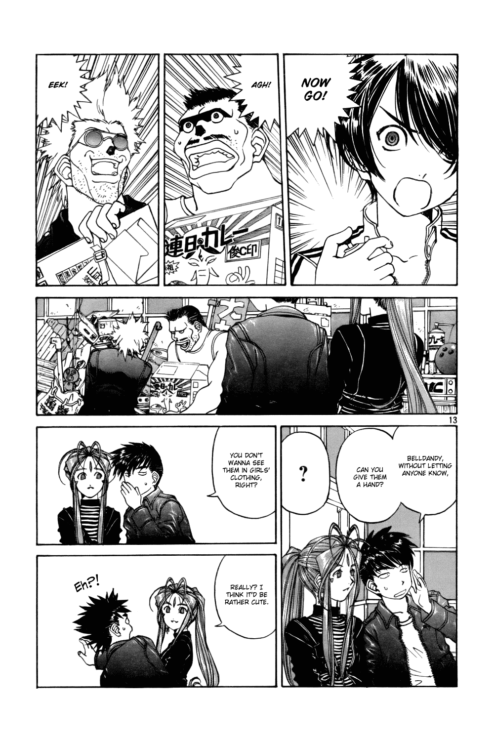 Ah! My Goddess Chapter 213 page 13 - Chapter 213: Happiness, Three Times Faster
